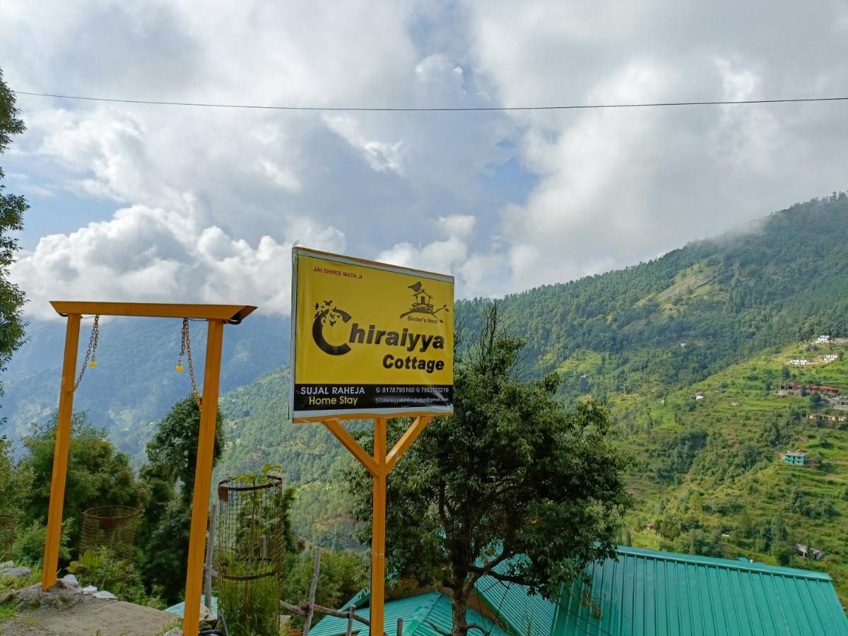 Chiraiyya Pangot