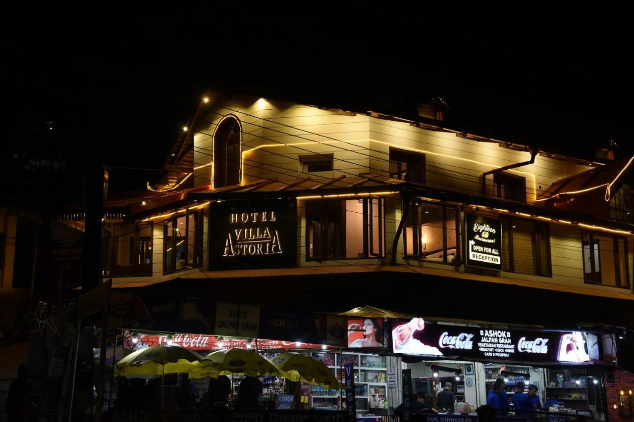 Astoria Hotel